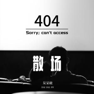 ADH101下载
